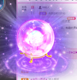 大宝休息吖～主播照片