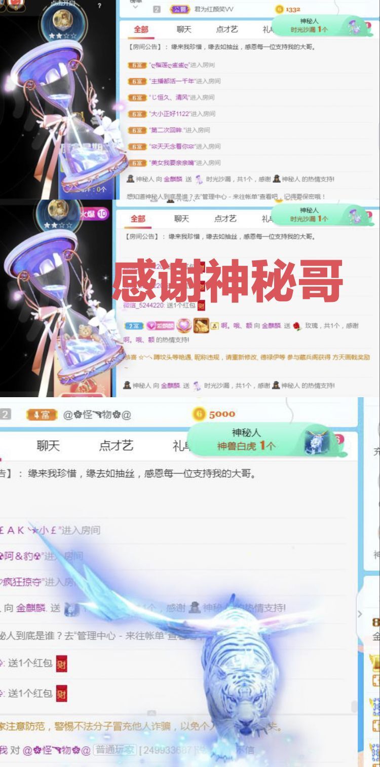 金麒麟🎤好运连连的图片