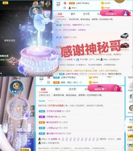 金麒麟安静唱歌🎤主播照片