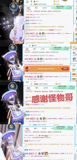 金麒麟安静唱歌🎤主播照片