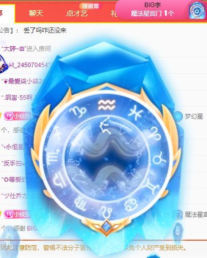 玟玟🌸的图片