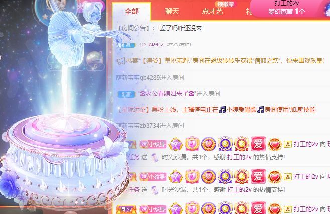玟玟🌸的图片