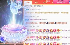 玟玟🌸加油啊主播照片