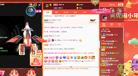 快乐每一天∨主播照片