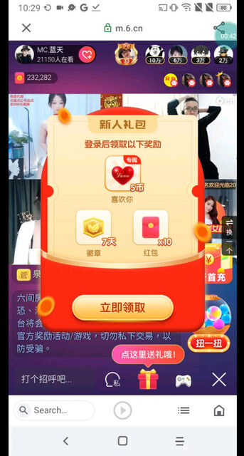 这个