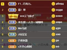 仙仙🎤唱歌主播照片