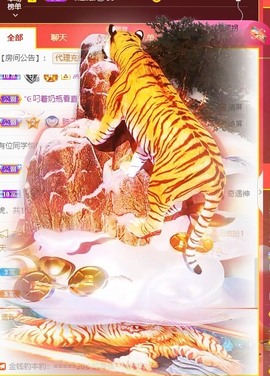 我是隐身娃主播照片
