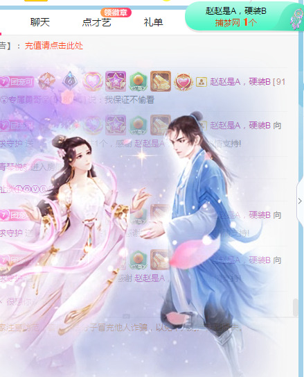 新人可可吖头的图片