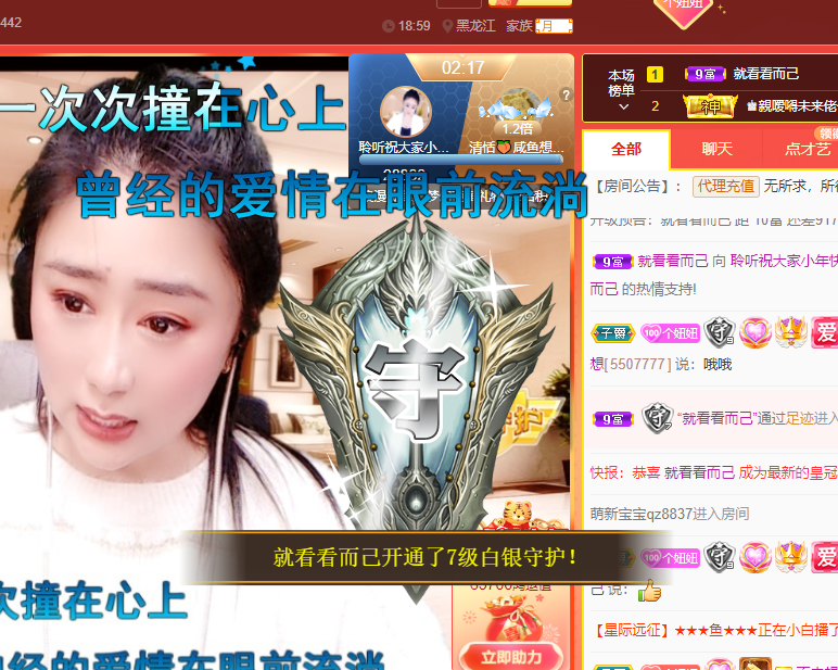 聆听~福妞儿的图片