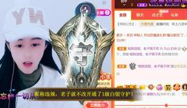 九公主99主播照片
