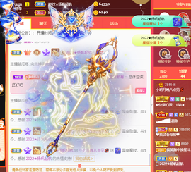 小明月省点电费，休主播照片