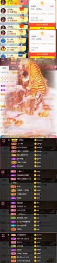灵儿🎶暂休主播照片