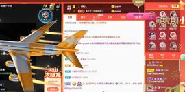 梨莎挺住啊主播照片