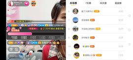 广西玲玲🌻主播照片