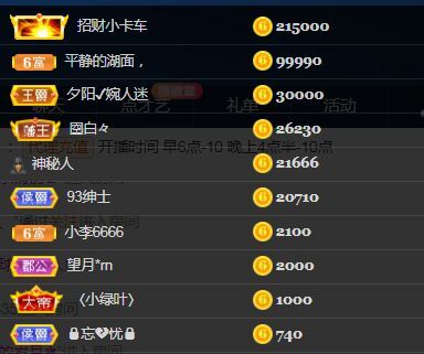 苏甜he的图片