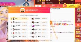 恋歌爱唱歌主播照片