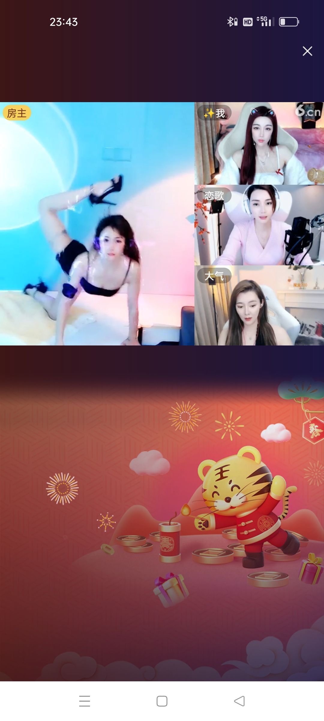 戰神大元帥黎歌的图片