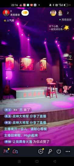 戰神大元帥黎歌主播照片