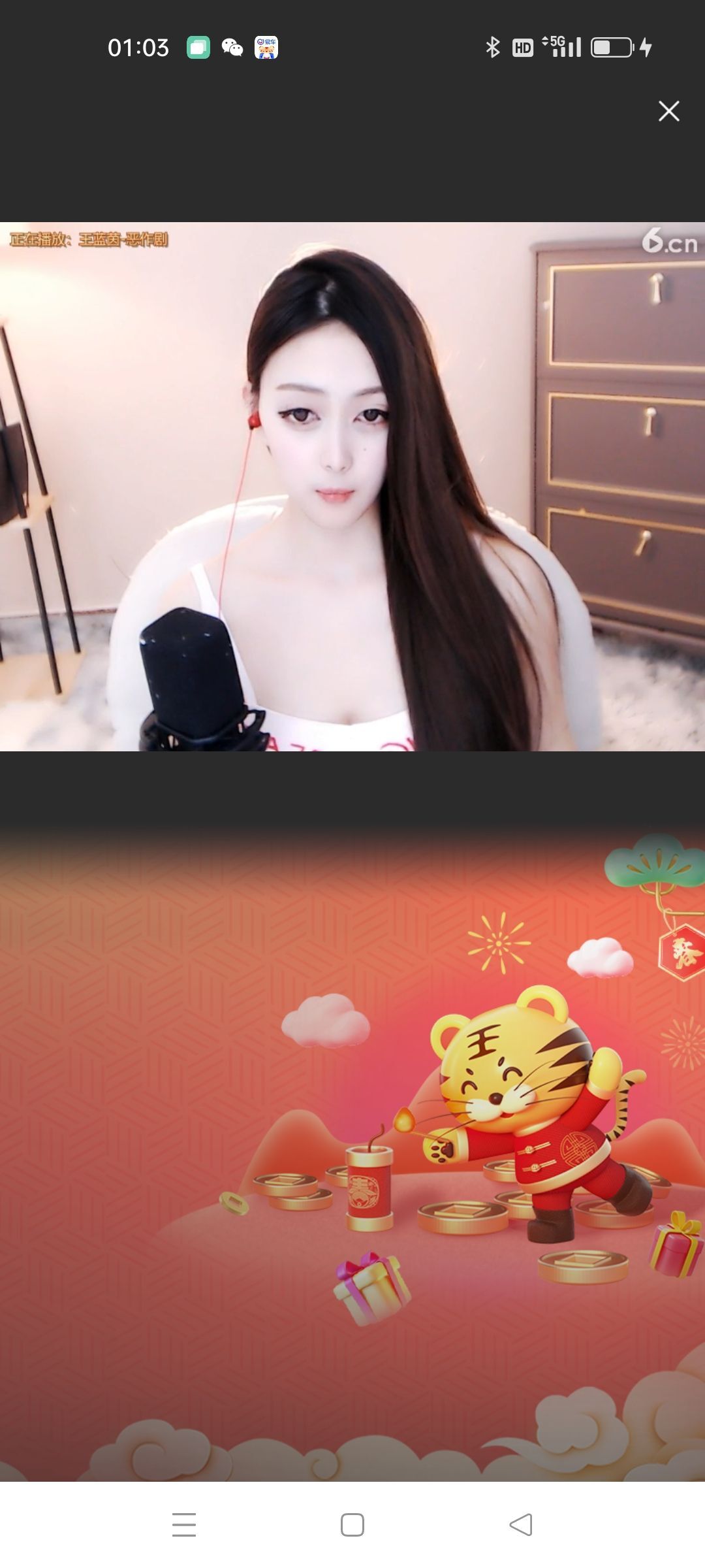 戰神大元帥黎歌的图片