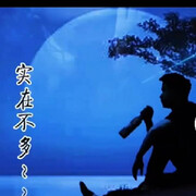 鲁班老头头像