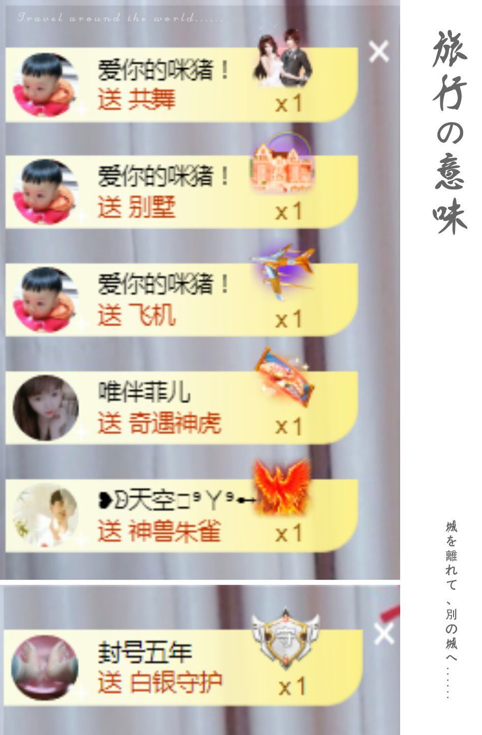 菲儿♥好运来🌈的图片