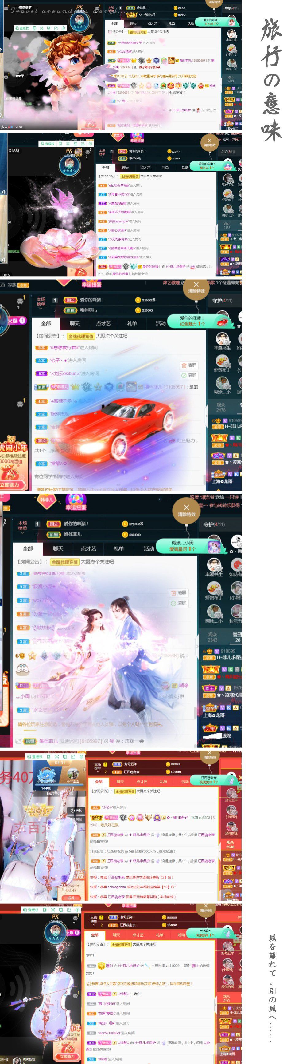 菲儿♥好运来🌈的图片