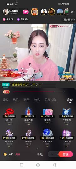 .小时候可帅了的图片