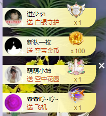 快乐每一天∨主播照片