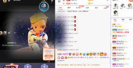 快乐每一天∨主播照片