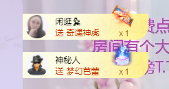 依芝の7月求善待的图片