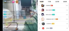 云南壹姐主播照片