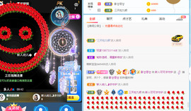 新人可可吖头主播照片