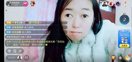 果果(平安好运)主播照片