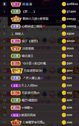 木子！小安主播照片