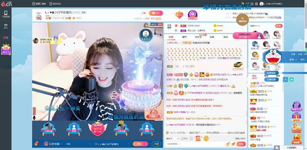 Lッ♥✿小白白的图片