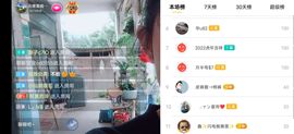云南壹姐主播照片