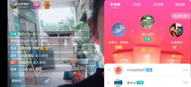 云南壹姐主播照片