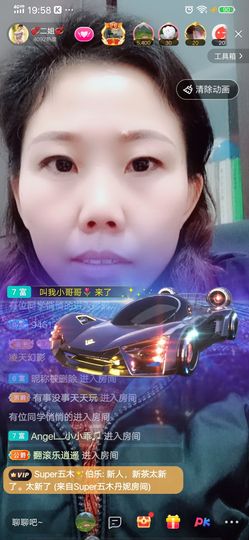 💞二姐💞主播照片