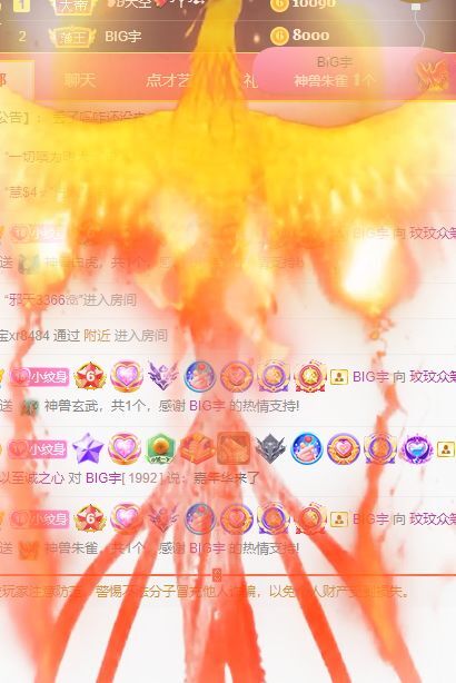 玟玟🌸的图片