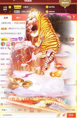 honey兔好运来~主播照片