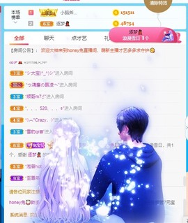 honey兔好运来~主播照片