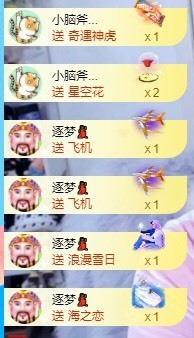 honey兔好运来~主播照片