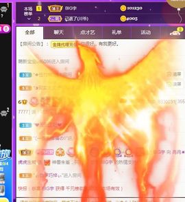 冉冉🍀好运来！的图片