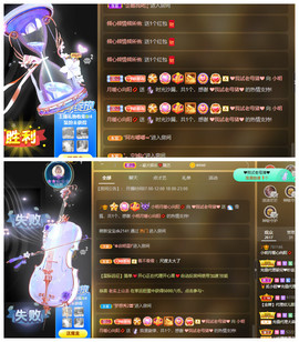 小明月省点电费，休主播照片