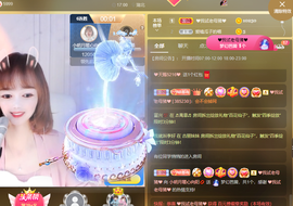 小明月省点电费，休主播照片
