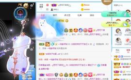 小甜贪财好色💕的图片