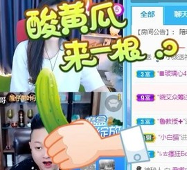 娜塔莎退主播照片