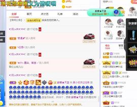 心中无结。。主播照片