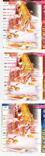上官暂休(调整心态）主播照片