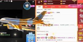 上官暂休(调整心态）主播照片